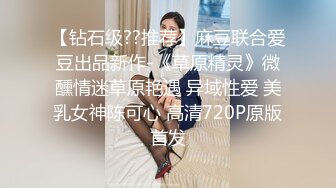 无水印[MP4/207M]12/23 你给不了我高潮你还不让我找别人淫荡小骚货偷情VIP1196