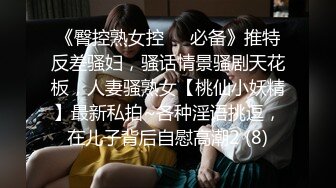 情色主播 周晓琳妹妹 (无爱爱)