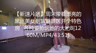 ❤️【斯嘉丽】豪乳肥腚骚B超粉嫩撅腚搔首弄姿勾魂夺魄