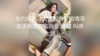 在陌陌上找的150美金包夜