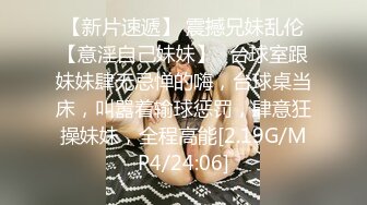 【诱惑的小女人】水宜方SPA养生会所，偷拍小少妇，坚挺美乳白又大，按摩完暴插骚穴浪叫