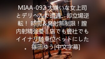 ?极品??网红女神? 超顶LPL前职业选手WE大舅子前妻▌Yuka▌韩系大尺度私拍 淫具的奴隶 肛塞乳夹炮机 赤裸裸色诱