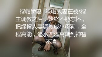 大神商场尾随偷拍美女裙底风光气质靓女和男友逛街。情趣吊带黑丝骚丁性感