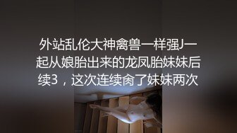 极品黑丝大长腿尤物学妹筷子般的美腿加上开档黑丝 这谁能受得了，美腿抗肩压操小穴，每一下都直达花蕊！