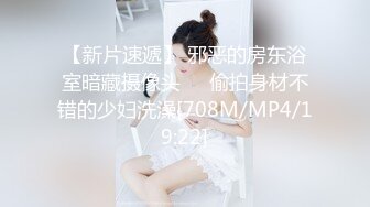 [MP4/ 436M] 宾馆中中年夫妻一群啪啪做爱后入花样超多解锁征服熟女老婆