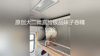 两对小情侣酒店啪啪互换女友,微胖文静斯文眼镜胖妹子十分受欢迎,穿着吊带裤赴约