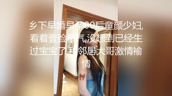 ★☆【OnlyFans】★☆极品白虎网红小姐姐NANA和男朋友參加了交換女友“我的老公是个变态 (3)