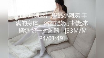 【新片速遞】&nbsp;&nbsp;酒吧女厕全景偷拍众多高颜值❤️模特级美女掰开裤衩嘘嘘[2700M/MP4/19:07]