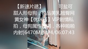 ❤️❤️网红脸爆乳小姐姐，酒店被大哥爆操，翘起屁股滴蜡，坐在椅子上操，极品美臀后入撞击，被大哥随意玩弄