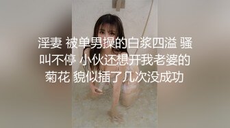 《一哥》95后超嫩女友，粉红B，叫声甜美