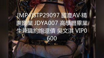 [MP4]麻豆传媒 经典动漫改编 MDX-0236-01 淫荡静香的偷腥体验 出轨小夫刺激高潮