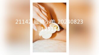 《顶级震撼✿极品骚婊》最新流出万狼求购OnlyFans地狱调教大咖【狗王】私拍第三季~吃精双通车震各种刺激玩法无水原画