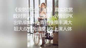 青岛婚内小少妇出轨被操高潮