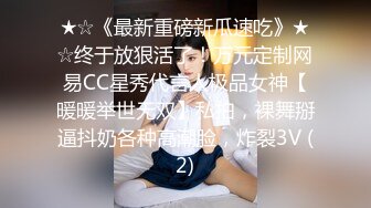 千元定制，超高颜值可爱型，虎牙女神【小狗】私定~露脸全裸塞跳蛋裸舞挑逗~必撸佳作 (1)