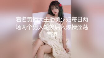 【新片速遞】&nbsp;&nbsp;中医会所9.17新调理！老哥操完妈妈给女儿做调理，女儿婴儿肥 皮肤白嫩，给她按舒服 掏鸡巴蹭不反抗，狠插她 不敢吭声[540M/MP4/01:14:24]