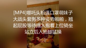 [MP4/ 1.41G]&nbsp;&nbsp;女神的幸福生活，超高颜值美女，被中年大叔爆操，情趣开档内裤，埋头舔骚逼，怼着镜头大屌抽插