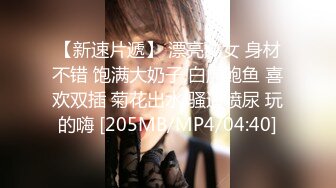 《泄密流出》导演面试潜规则刚大学毕业的女生“内裤也要脱吗，嗯，不要拍脸哦”