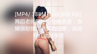 2024.3.21深圳健美教练-学生-双飞-今天-妹妹-高跟