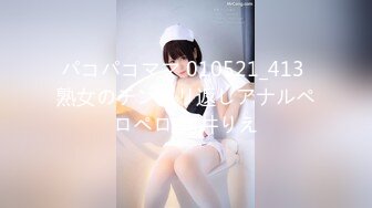 91大神【猫先生】千人斩之两个 极品魔鬼身材女神 口交后入啪啪720P高清版