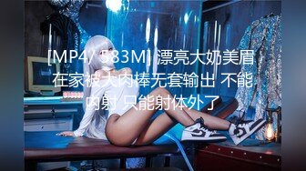 【咬一口兔娘】顶流网红！推特高颜露脸极品女神嫩妹私定，瑜伽私教课芭比裤骆驼齿全裸一字马无毛美鲍十分诱人