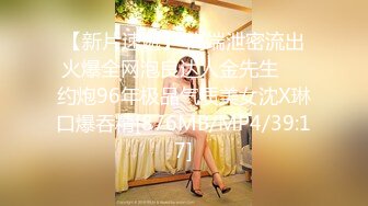 [MP4]STP28467 性感尤物网红女神！白嫩皮肤美乳！情趣装拨开内裤，跳蛋震动搞得好湿，翘起双腿掰穴特写 VIP0600