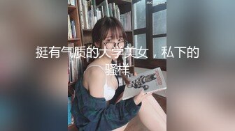 极品美女【十柒学姐】扶着桌子被炮友后入，黑丝美腿性感翘臀，坐椅子上抬起双腿，一下下深插