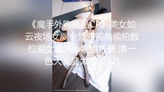 拜年囉！「甜心Q匠」迷你旗袍大秀美尻！