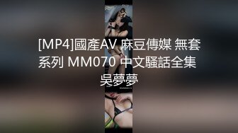 PME263 蜜桃影像传媒 情欲护士 迷奸病患满足私欲 娃娃