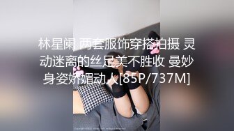 身材苗条的性感学姐提前在酒店开好房只需要男的来掏出鸡巴行动，短裙白嫩肉肉奶子鼓胀狠狠抽插连续操啊