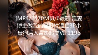 【美容店盗摄】绝美老板娘下班后和相好的偷情.