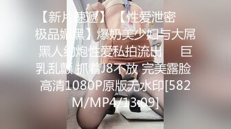 [MP4]果冻传媒最新出品 堕落人妻没穿内裤巧合之下被老板看到性骚扰内射带着精液回家一 玛丽莲