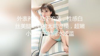 【OnlyFans】2023年亚籍女优 Ayakofuji 大奶风骚熟女刘玥等联动订阅，拍摄性爱订阅视频 女伴有白人也有亚洲人双女接吻 41