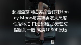 狂操老娘们还要和绿帽光头大叔舌吻一块淫乱3P真惨