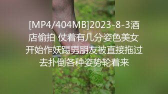 无套狂插大奶纹身少妇，露脸操的大奶乱颤