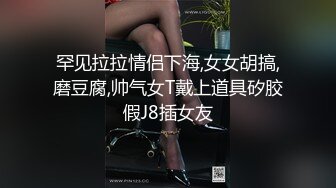 《极品CP魔手外购》美女如云夜店女厕，正面脸逼同步偸拍数位都市气质美女方便，人漂亮一举一动都那么迷人