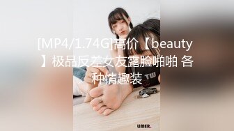 [MP4/ 256M]&nbsp;&nbsp; 少妇在家偷情 谁啊 我老公 你待会儿弄 在家呢 在拖地 你晚上回来买点菜 这绿帽戴的闪亮闪亮