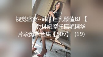 《顶级震撼秘极品骚婊》最新流出万狼求购OnlyFans地狱调教大咖【G王】付费解锁私拍~骚母G户外爬行露出啪啪双通 (4)