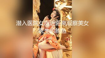 重金购买OnlyFans福利资源】▶▶极品网红国产福利姬ღ下面有跟棒棒糖ღ〈NO (6)