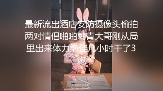 喜欢被sm的熟女小姐姐