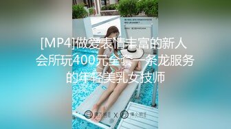 漂亮美女吃鸡啪啪 撅着屁屁被无套爆菊花 内射 精液深深射入她的屁股