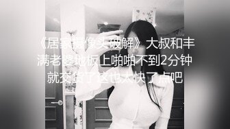 老中医SPA养生馆偷拍顾客，露脸韵味美少妇，皮肤白嫩得发光啊，侧着屁股小哥哥想后入了