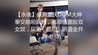 STP26946 大爱服装老板娘人美呻吟好听&nbsp;&nbsp;炮机打得她表情淫荡下流 十分享受这性玩具的哐哐速度