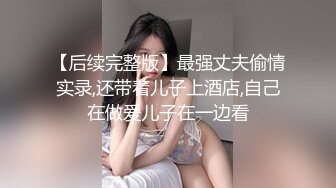 ✿性感黑丝大长腿✿这双美腿可以当大家的福利姬嘛？红边黑丝漂亮小姐姐撅着大屁屁被无套输出骚逼操漏了家里发大水了