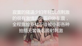 《硬核✅精品》万人求档OnlyFans百万粉丝极品反差婊INS著名时装模特CHANE.UZI付费视频身材爆炸