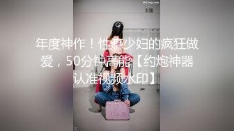 MCY-0233恶魔老师的鸡巴记忆法-徐蕾