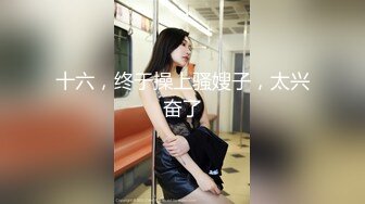 -换妻极品探花 2对换妻明星梦幻联动互换 直接操喷水喊着妈妈妈妈不要不要 (1)