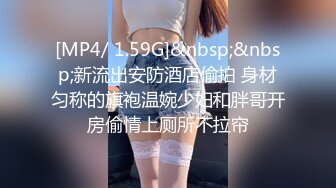 社死瞬间高颜值气质反差女神来咯 做爱被发现,吓的一激灵 紧张刺激 但还是乖乖完成爸爸的任务