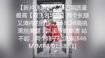 【新速片遞】 《台湾情侣泄密》可爱的大二学妹❤️与男友之间的火热记录被曝光[1690M/MP4/11:48]