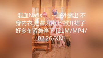 [MP4/741MB]放浪傳媒 FX0009 盲射約見現時主大戰十萬女推主 玖玖