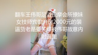 【自整理】OnlyFans——Greybeauty 在闺蜜家的厨房和她老公做爱  最新付费视频【535V】  (92)